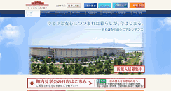 Desktop Screenshot of kobemaiko.com