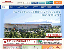 Tablet Screenshot of kobemaiko.com